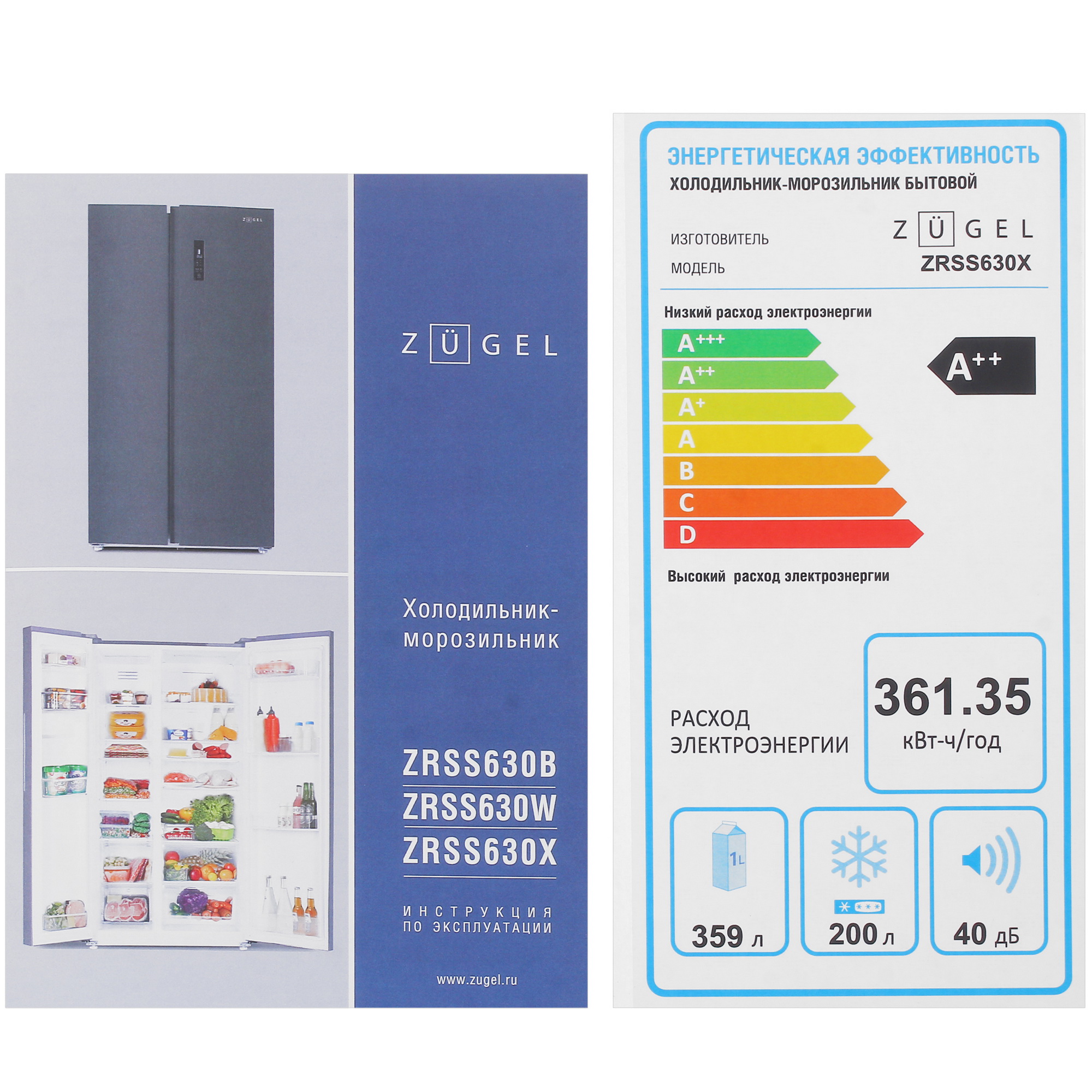9953100 Холодильник Side by Side   ZUGEL ZRSS630W белый STDN-0023996 - Вид №12