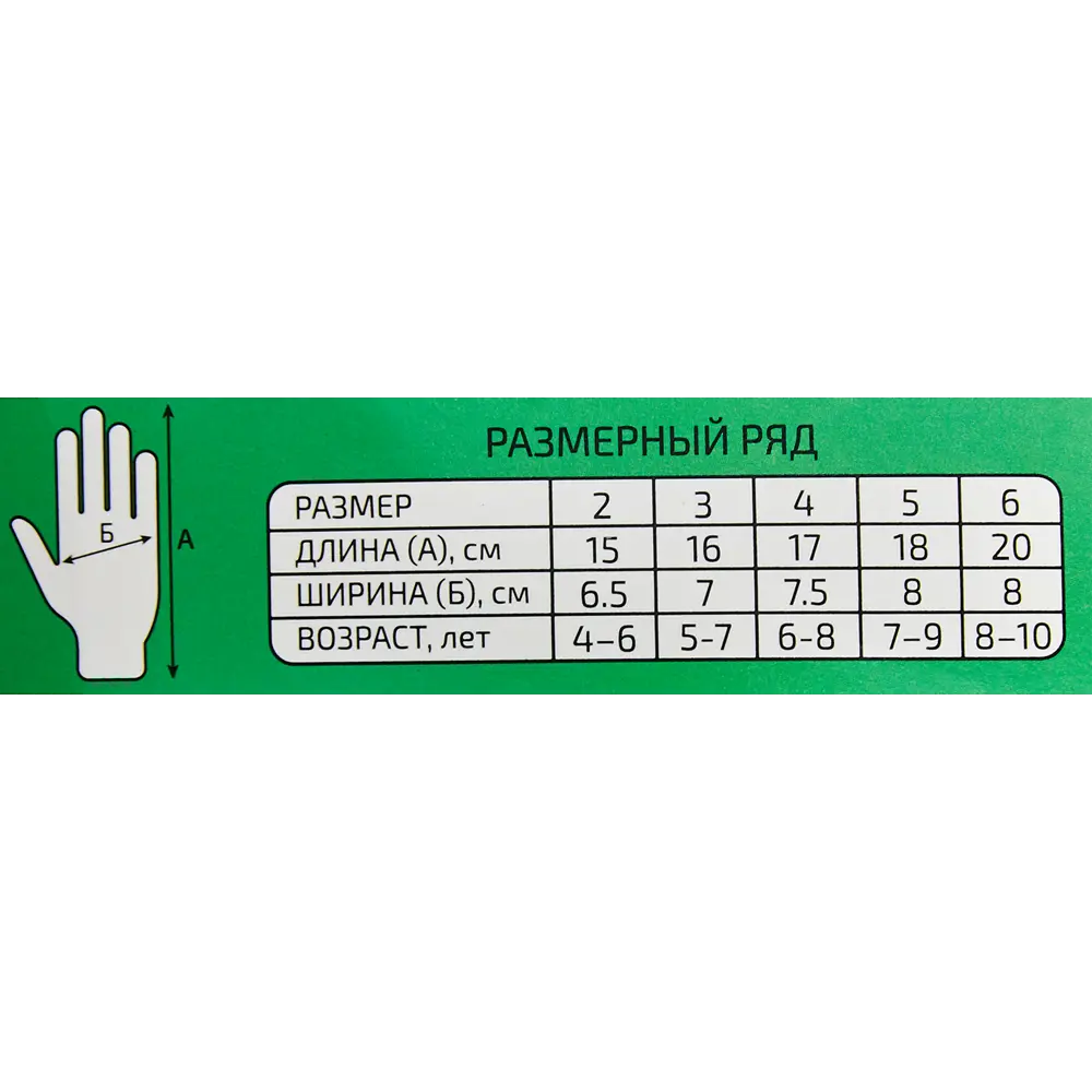 GARDEN SHOW Детские перчатки с динозаврами для садовых работ 6-8 лет 89166303 STLM-0079370 - Вид №4