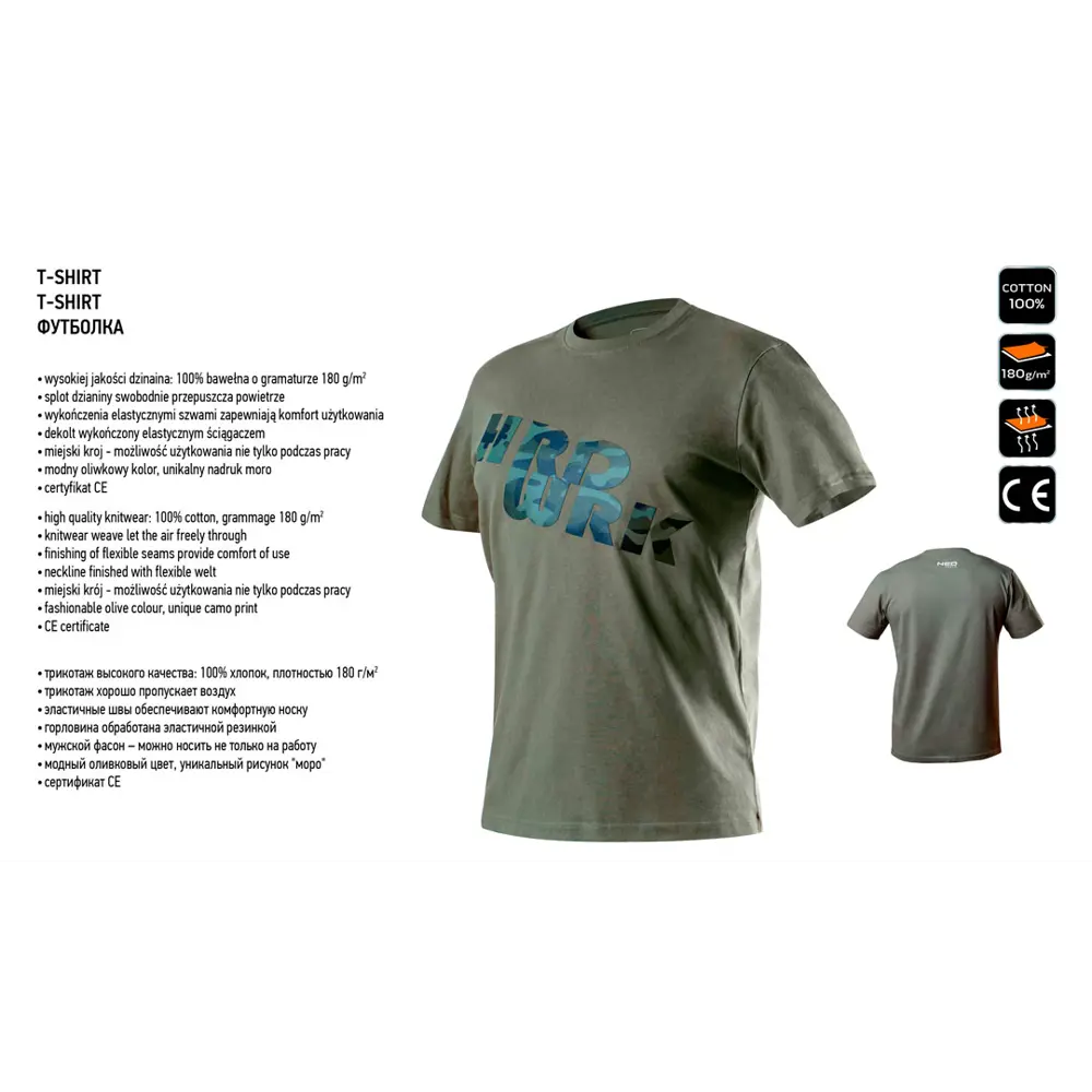 Футболка мужская Neo Tools Camo оливковая хлопок размер XL рост 187 83304181 STLM-2129478  - Вид №1