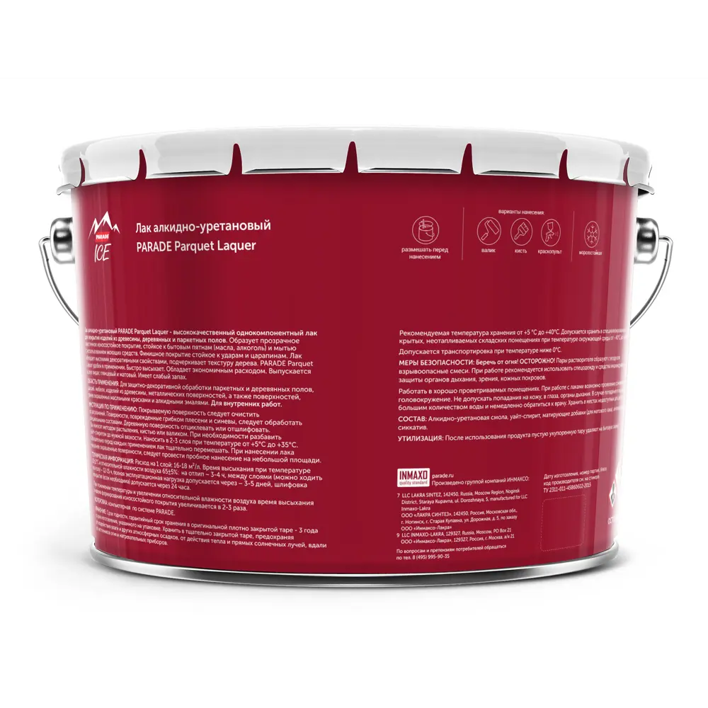 Parade Parquet Laquer - глянцевый паркетный лак для деревянных поверхностей 10 л 86382155 STLM-0068351 - Вид №1
