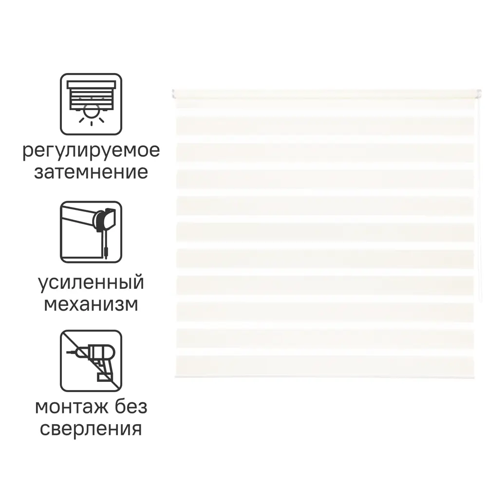 INSPIRE Moscou - Рулонная штора день-ночь с умным светоконтролем 85225626 STLM-0060061