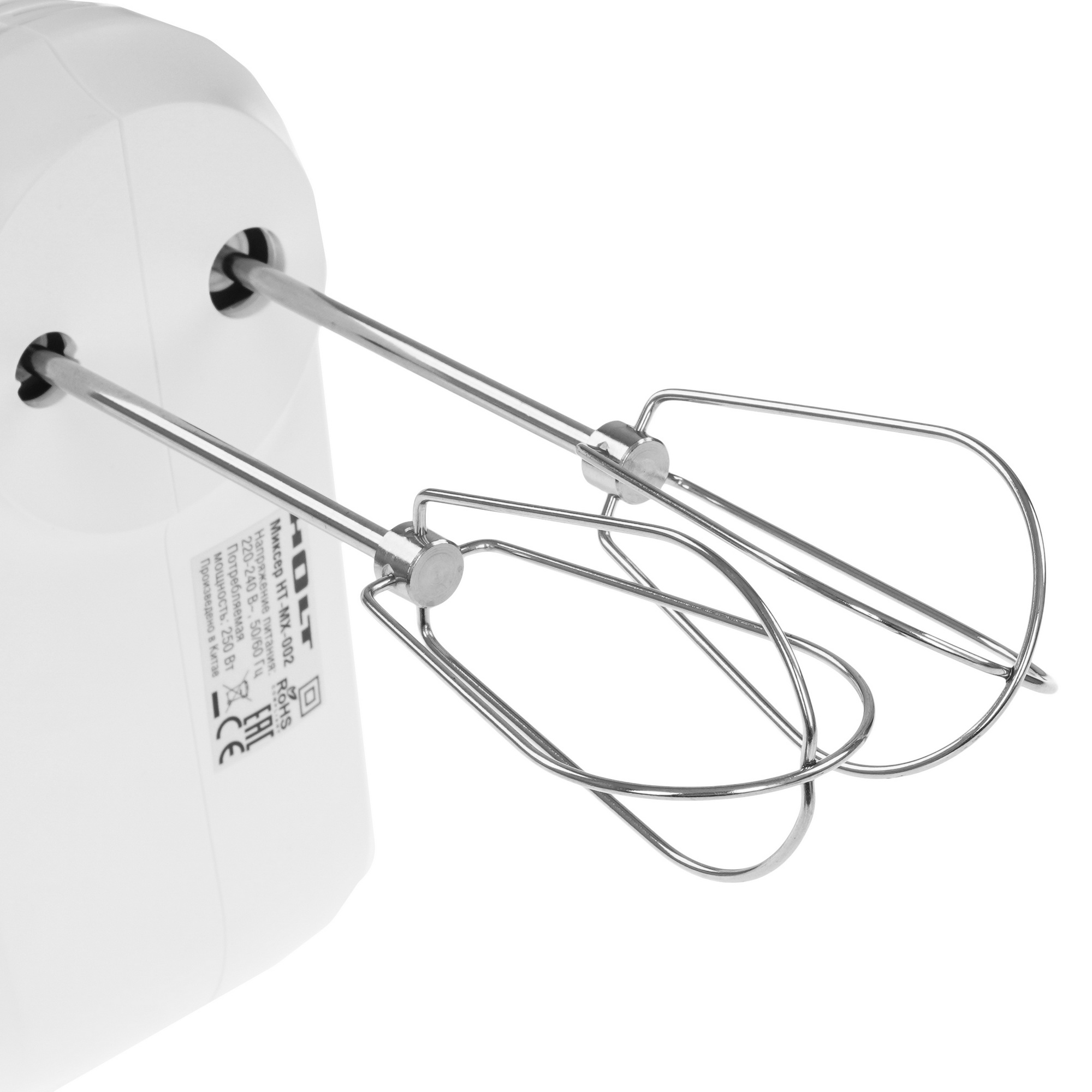 9284967 Миксер Holt HT-MX-002 белый STDN-0040351 - Вид №4