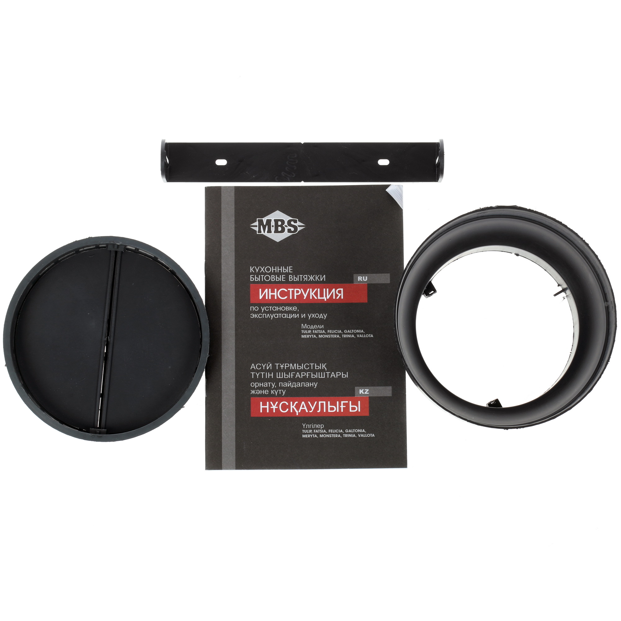 8130126 Вытяжка наклонная MBS GALTONIA 150 GLASS черный/черный STDN-0038203 - Вид №10