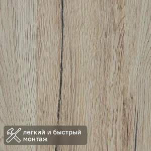 Стеновая панель МДФ Дуб сан-ремо бежевый 2700x200x6 мм 0.54 м² 88282798 STLM-2023116