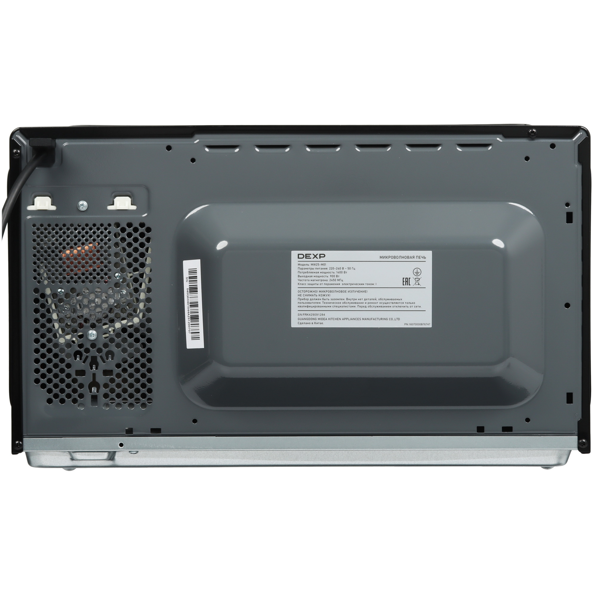 9134478 Микроволновая печь DEXP MW25-M01 черный STDN-0147570 - Вид №6
