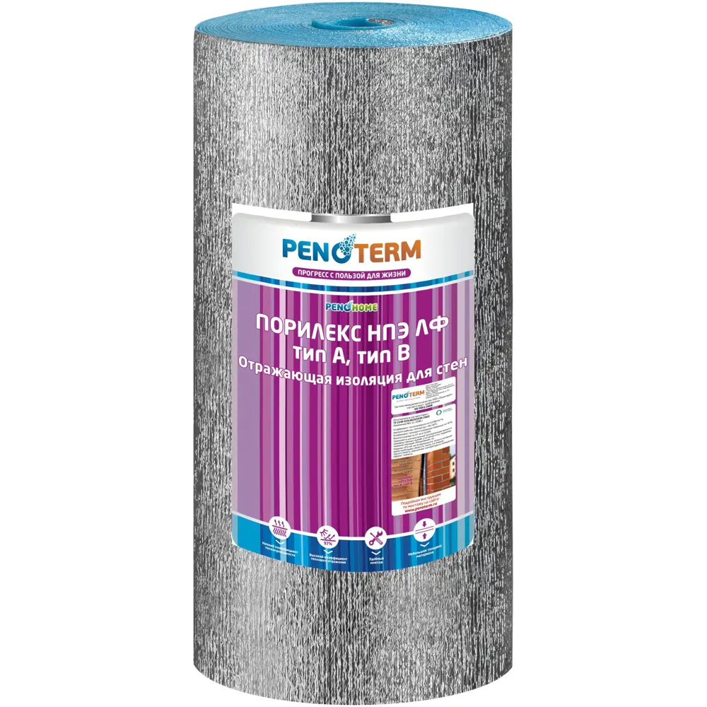 Материал изоляционный 10 мм ВПЭ/фольга, 18 м2 ПОРИЛЕКС STLM-2138256