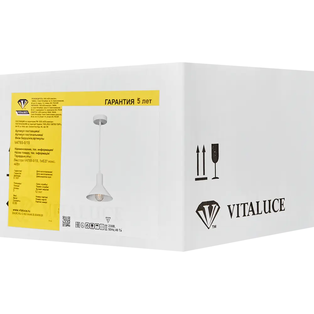 Подвесной светильник Vitaluce Клод вайт 1 лампа 3м² Е27 цвет белый матовый STLM-2125873 - Вид №6