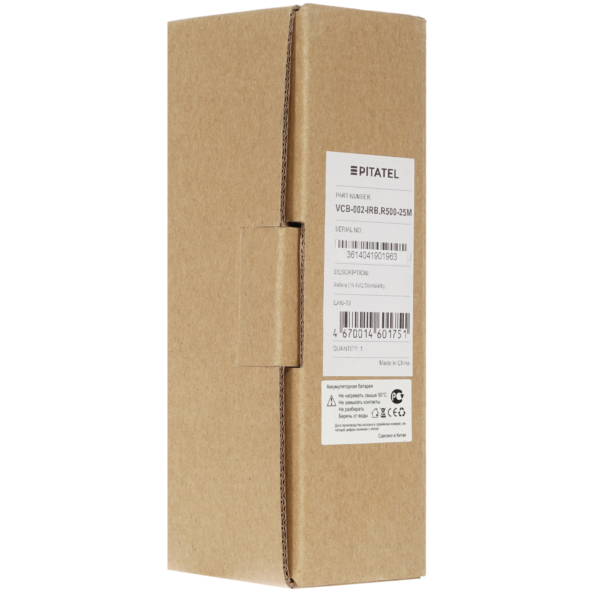 1355737 Аккумуляторная батарея Pitatel VCB-002-IRB.R500-25M STDN-0116368 - Вид №3