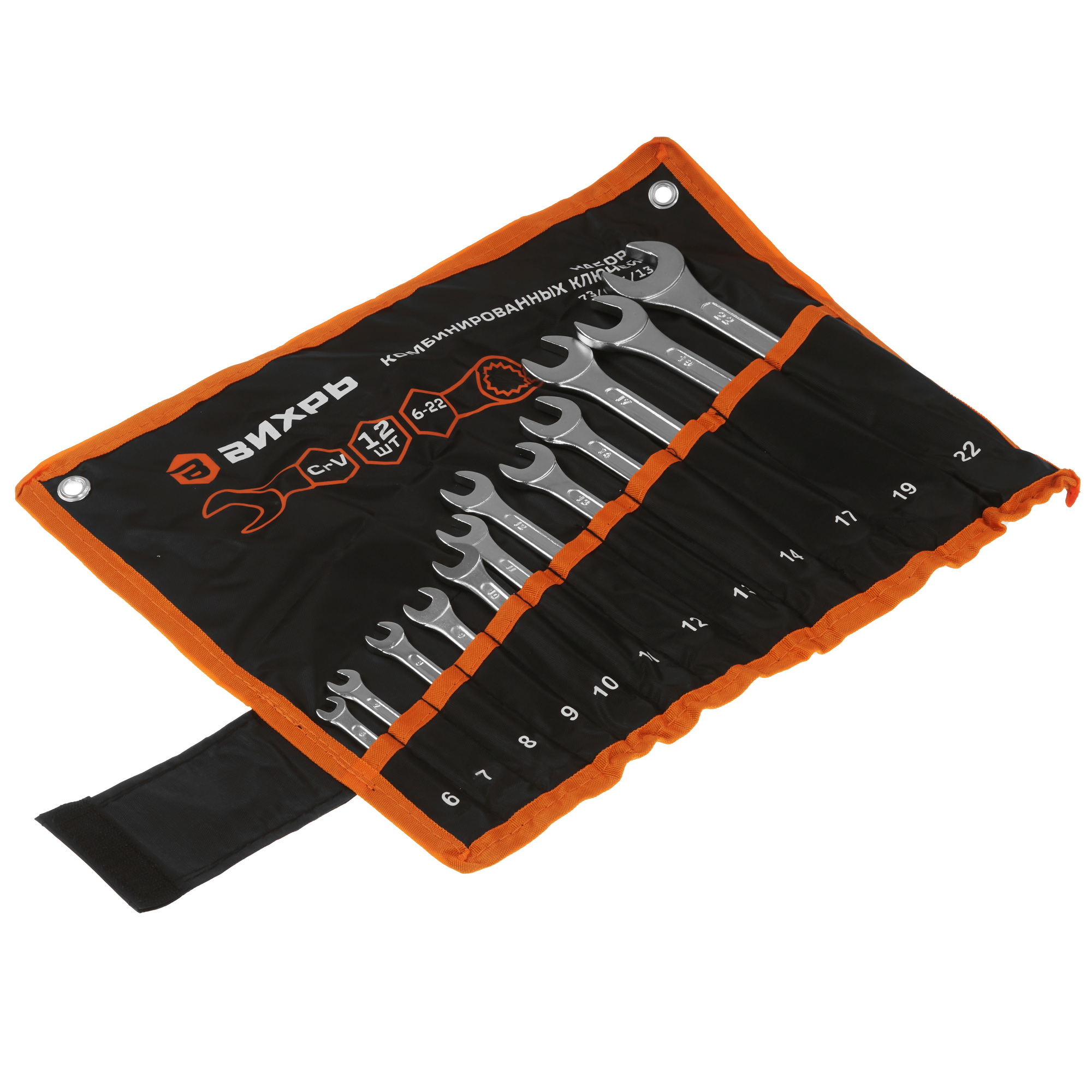 Набор ключей Вихрь 73/6/5/13 5604080 STDN-0097236