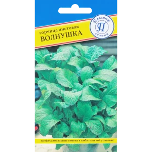 Семена Горчица листовая Волнушка Семена Престиж семена