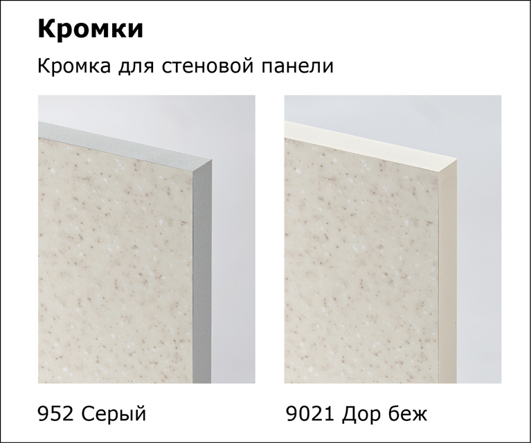 Столешницы для кухни - Венера LIGRON LIST400 134 - Вид №15