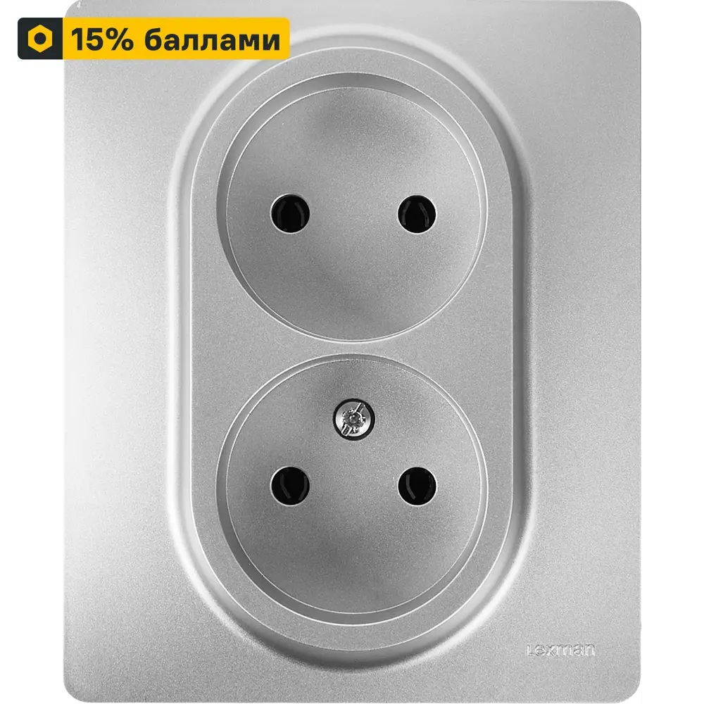 LEXMAN LILIAN - Двойная розетка скрытого монтажа в алюминиевом исполнении 86761381 STLM-0071346