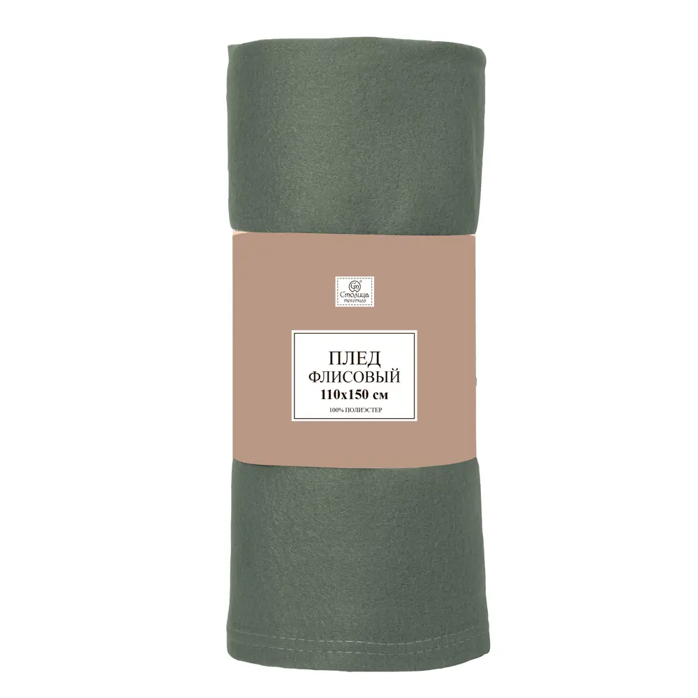 СТОЛИЦА ТЕКСТИЛЯ — Флисовый плед для уюта и комфорта 89389606 First STLM-1464134 - Вид №2