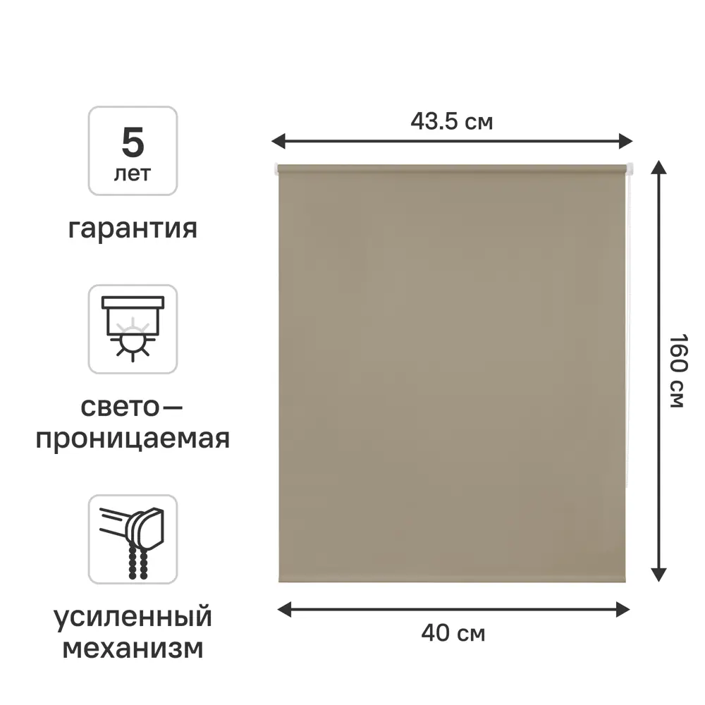 Рулонная штора KREAFORTA Angara с рассеянным светом для уютного интерьера 89391144 STLM-1578577