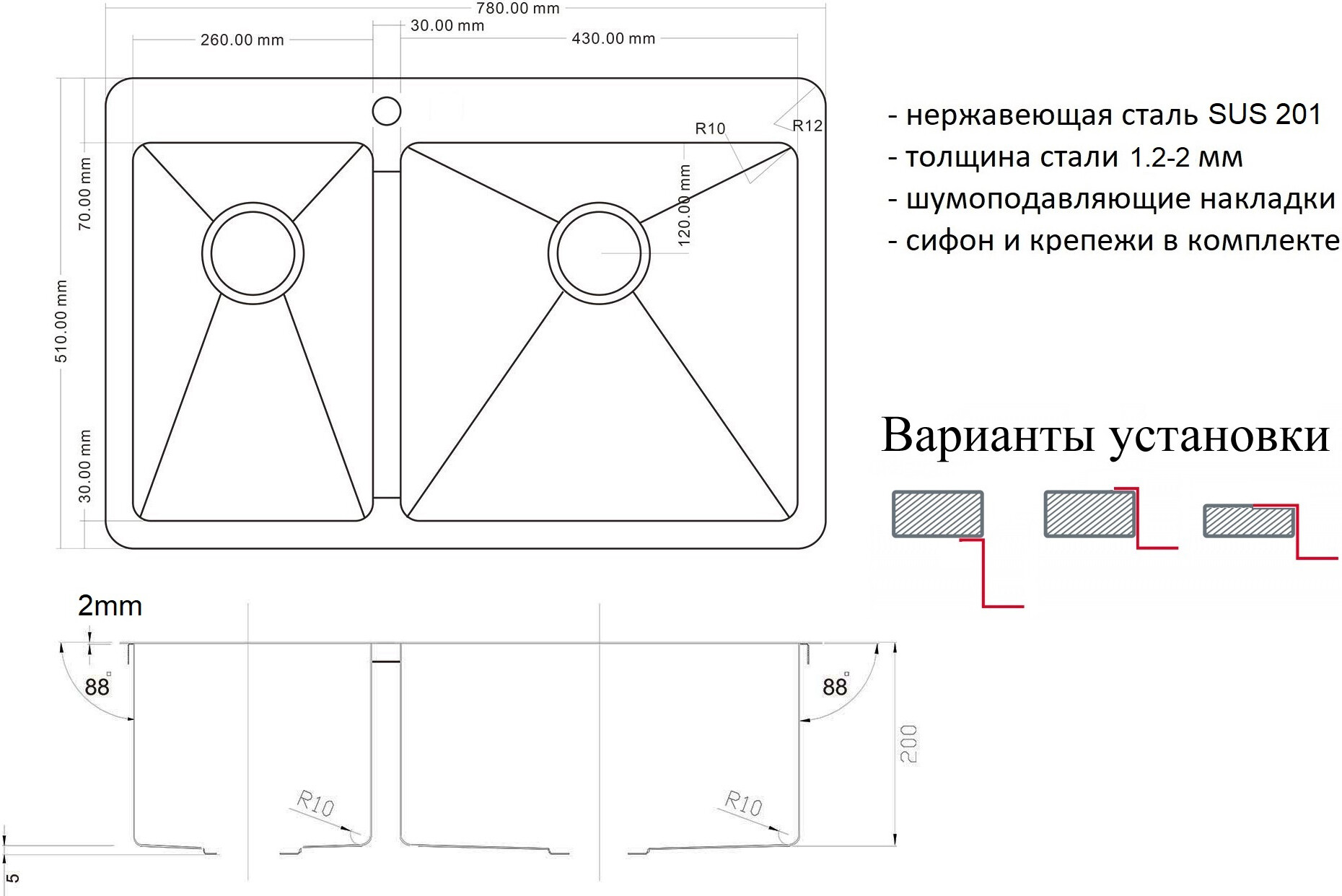 Мойка кухонная ZorG Light ZL R 780-2-510-R из нержавеющей стали, сталь - Вид №1