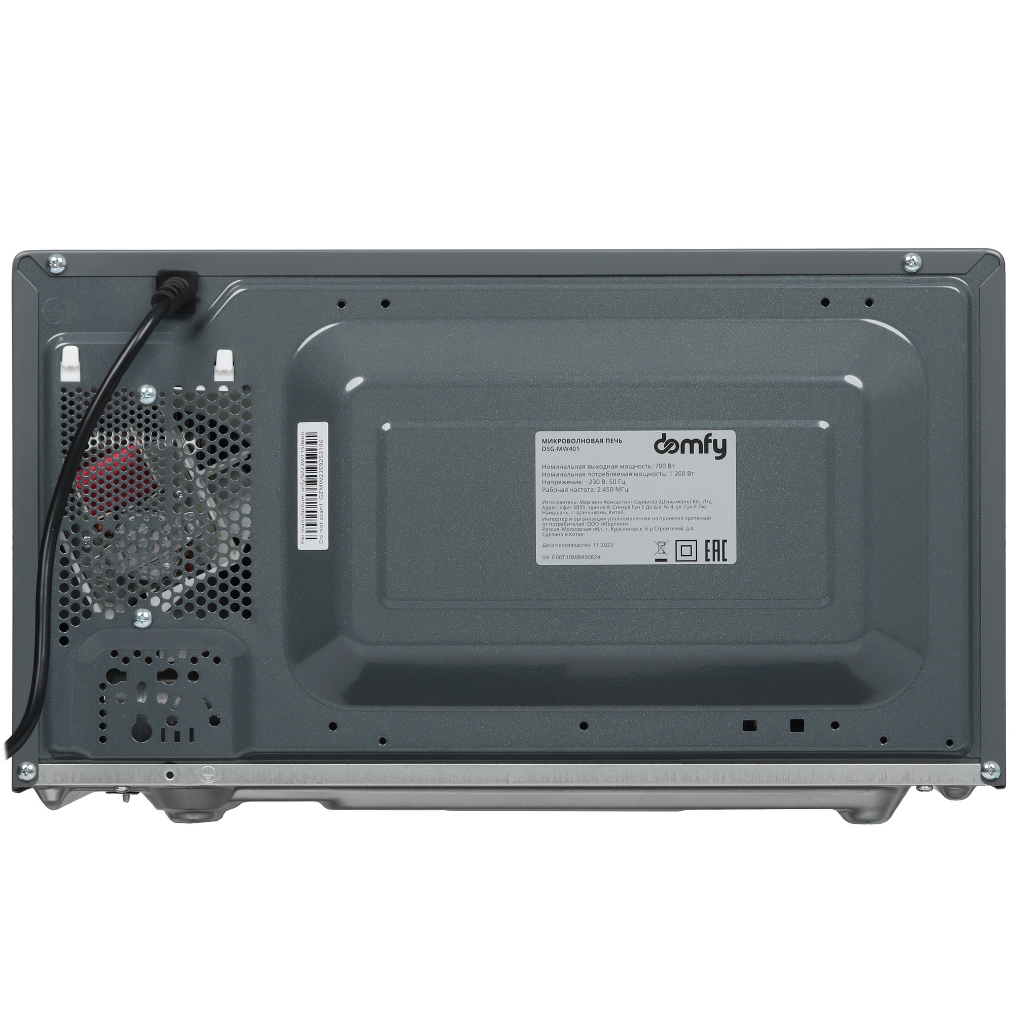 9150684 Микроволновая печь Domfy DSG-MW401 серый STDN-0106960 - Вид №6