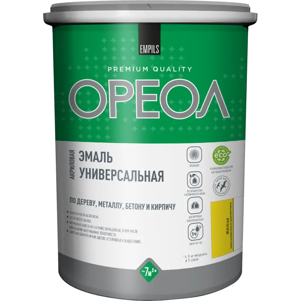 Эмаль универсальная Ореол глянцевая цвет желтый 1 кг STLM-2068470 - Вид №1