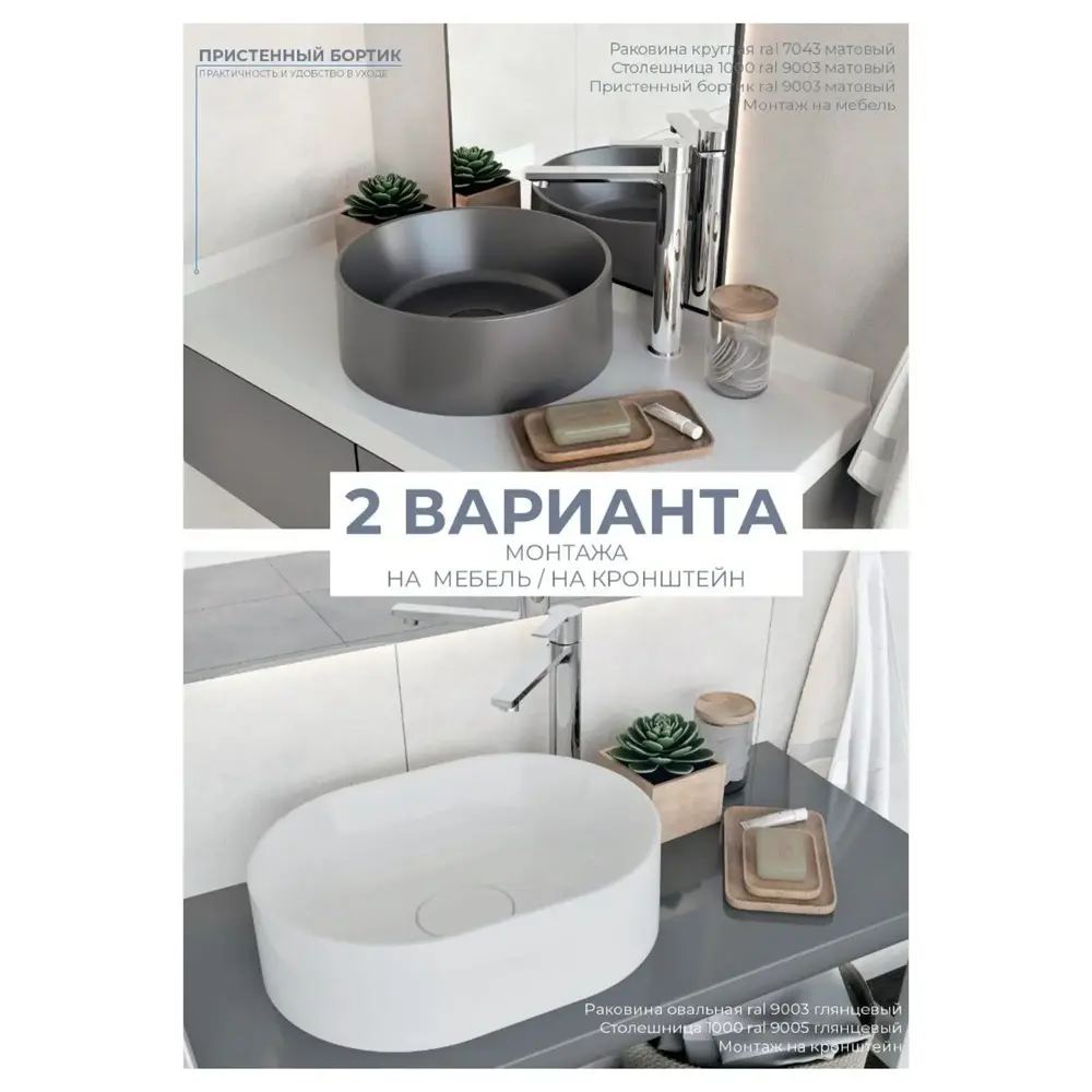 89139410 Столешница для ванной Scandi SC-60C 60x4x47 см, искусственный камень, цвет черный STLM-0078939 Santreyd - Вид №6