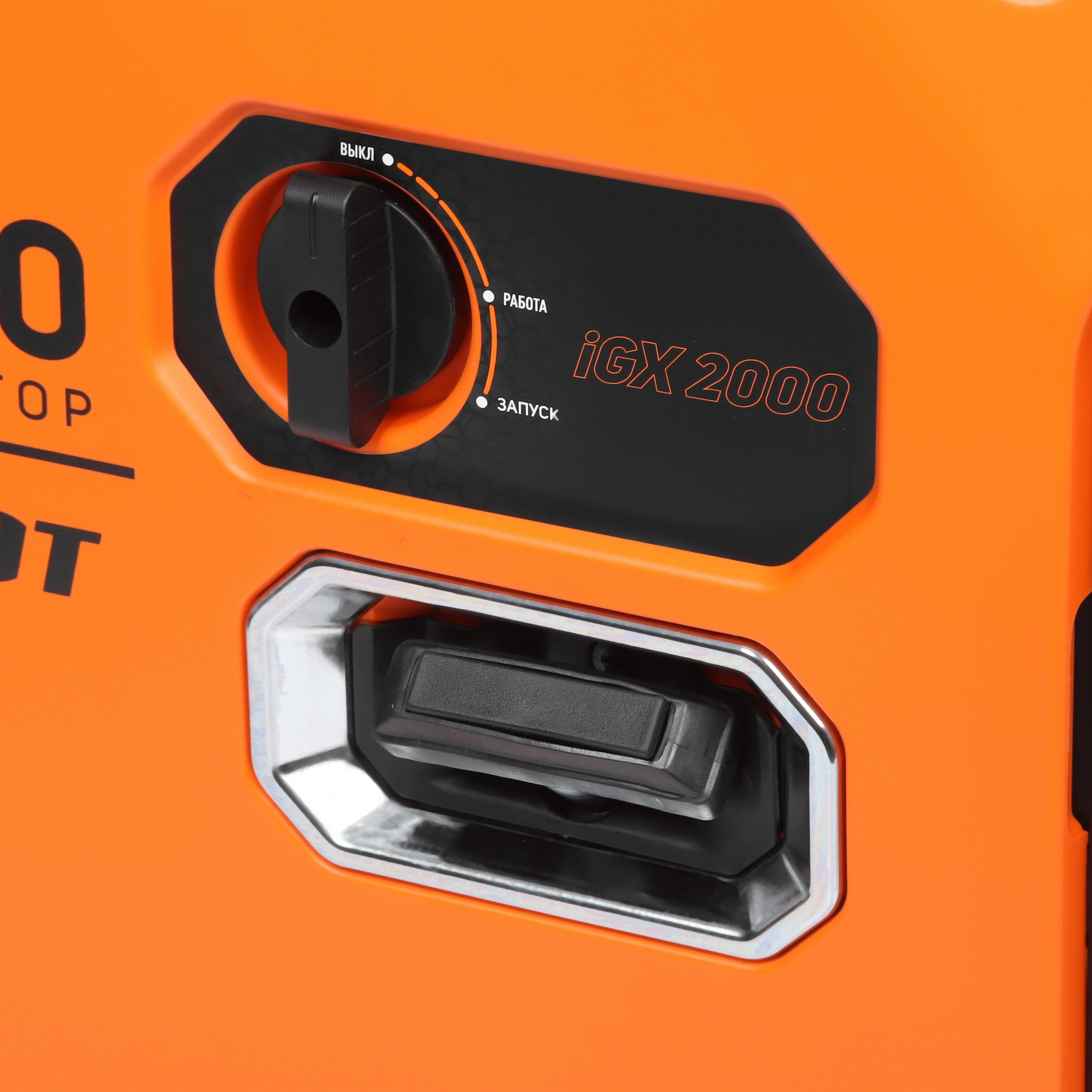 Электрогенератор   бензиновый Patriot iGX 2000 9089581 STDN-0001742 - Вид №5