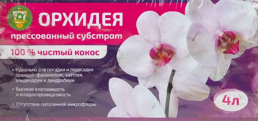 GARDEN SHOW Кокосовый субстрат для орхидей 4 л - натуральная среда для здоровых корней 84134206