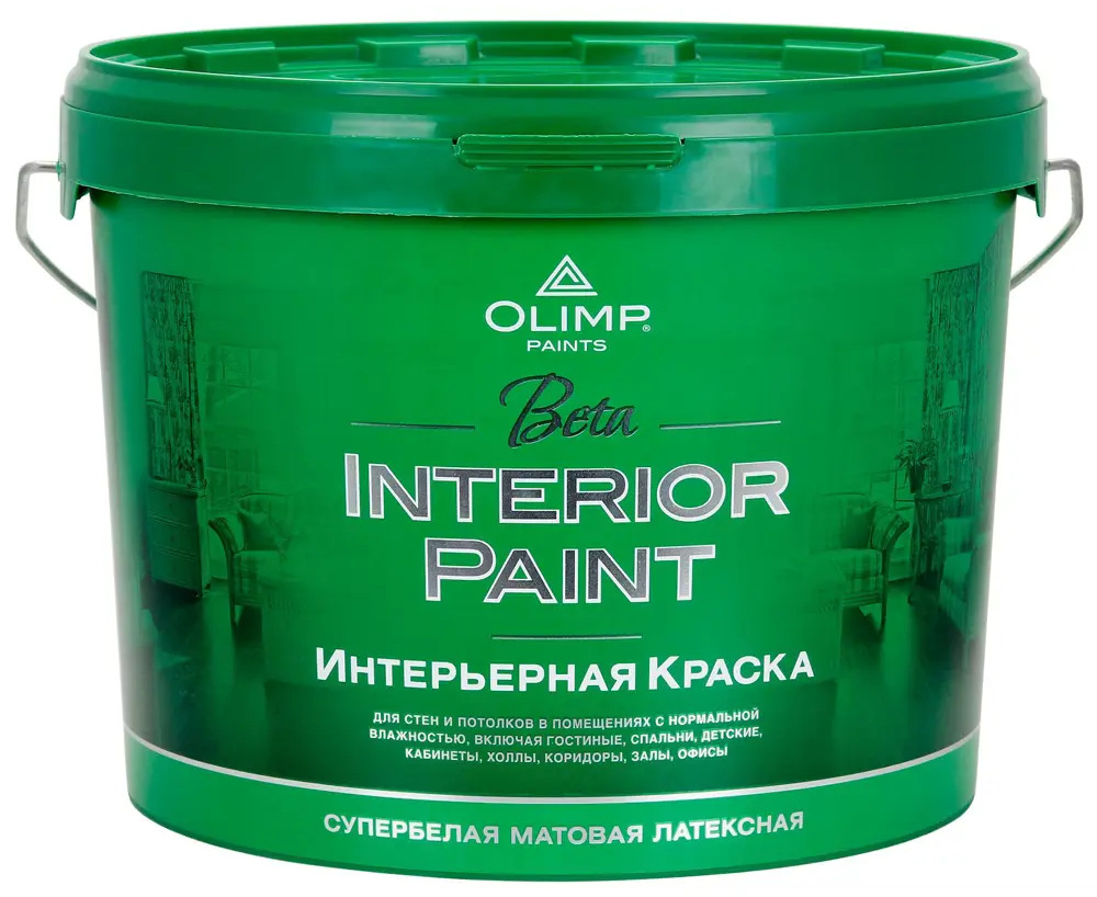OLIMP Бета — матовая моющаяся краска для стен и потолков 84391854