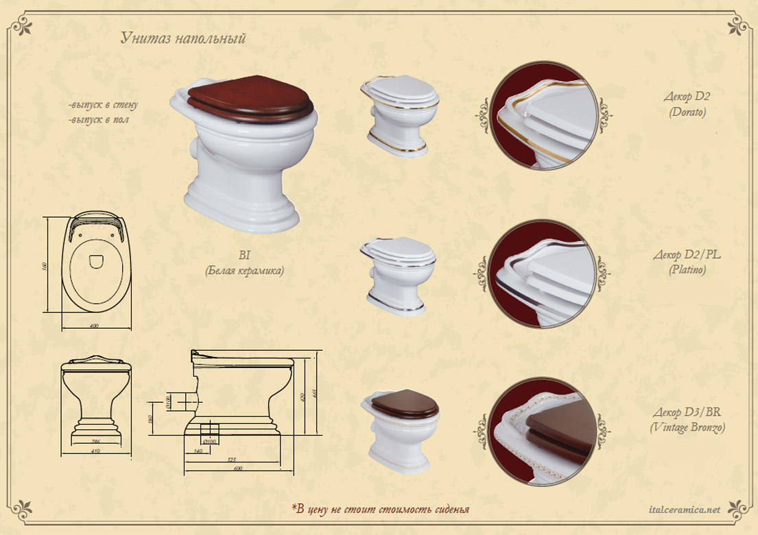 ML.MLD-25.712.D2 Приставной унитаз напольный Белый Migliore  Италия  - Вид №2
