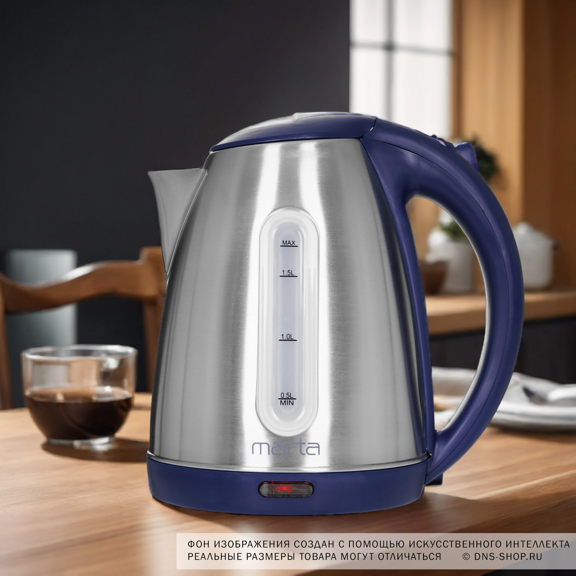 8192011 Электрочайник MARTA MT-1082 синий STDN-0143202 - Вид №6