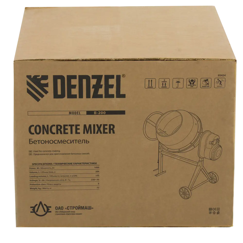 Бетоносмеситель Denzel В 200 л 1000 Вт STLM-2125077 - Вид №4
