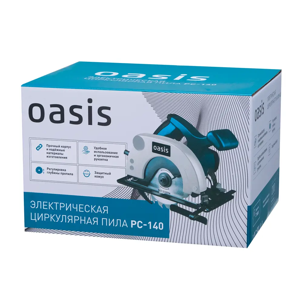 Пила циркулярная сетевая Oasis PC-140, 1100 Вт, 140 мм STLM-2192102 - Вид №10