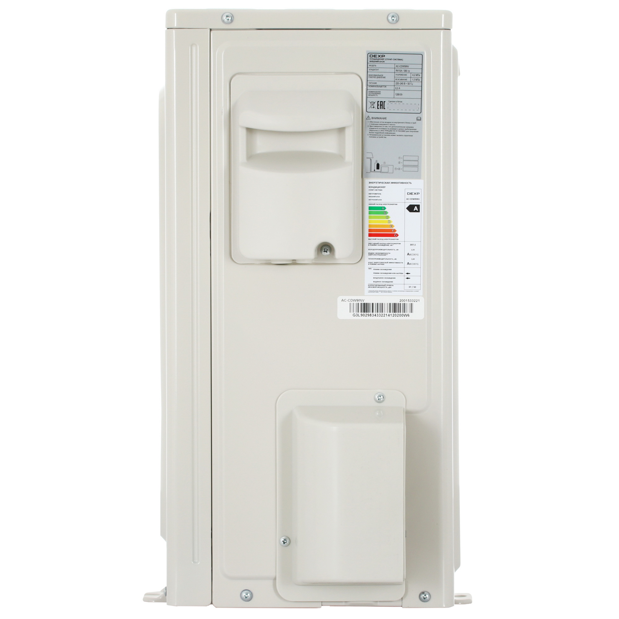 9130124 Кондиционер настенный сплит-система DEXP AC-CDW9INV белый STDN-0127094 - Вид №6