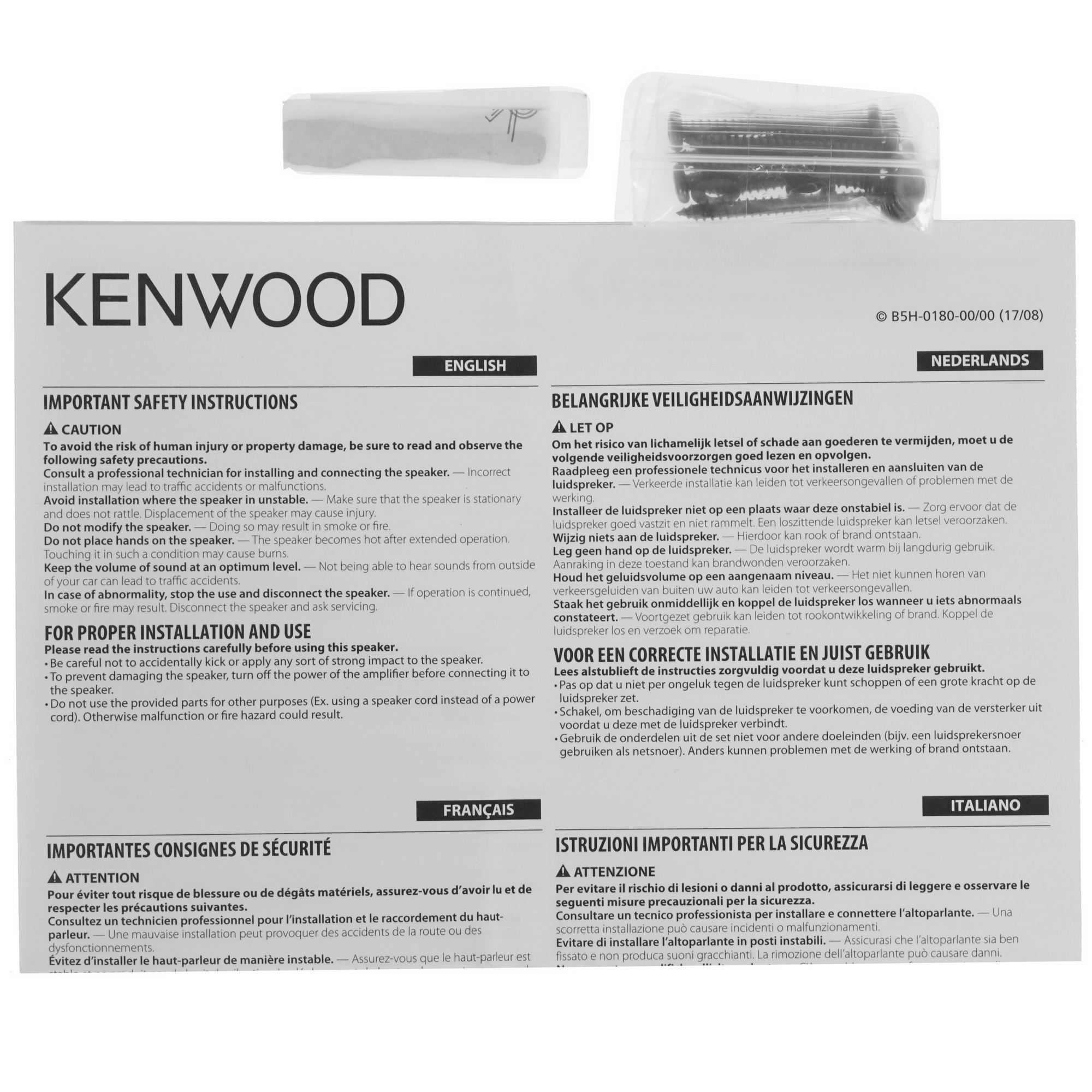 5088383 Коаксиальная акустическая система KENWOOD KFC-PS6986 STDN-0037978 - Вид №6