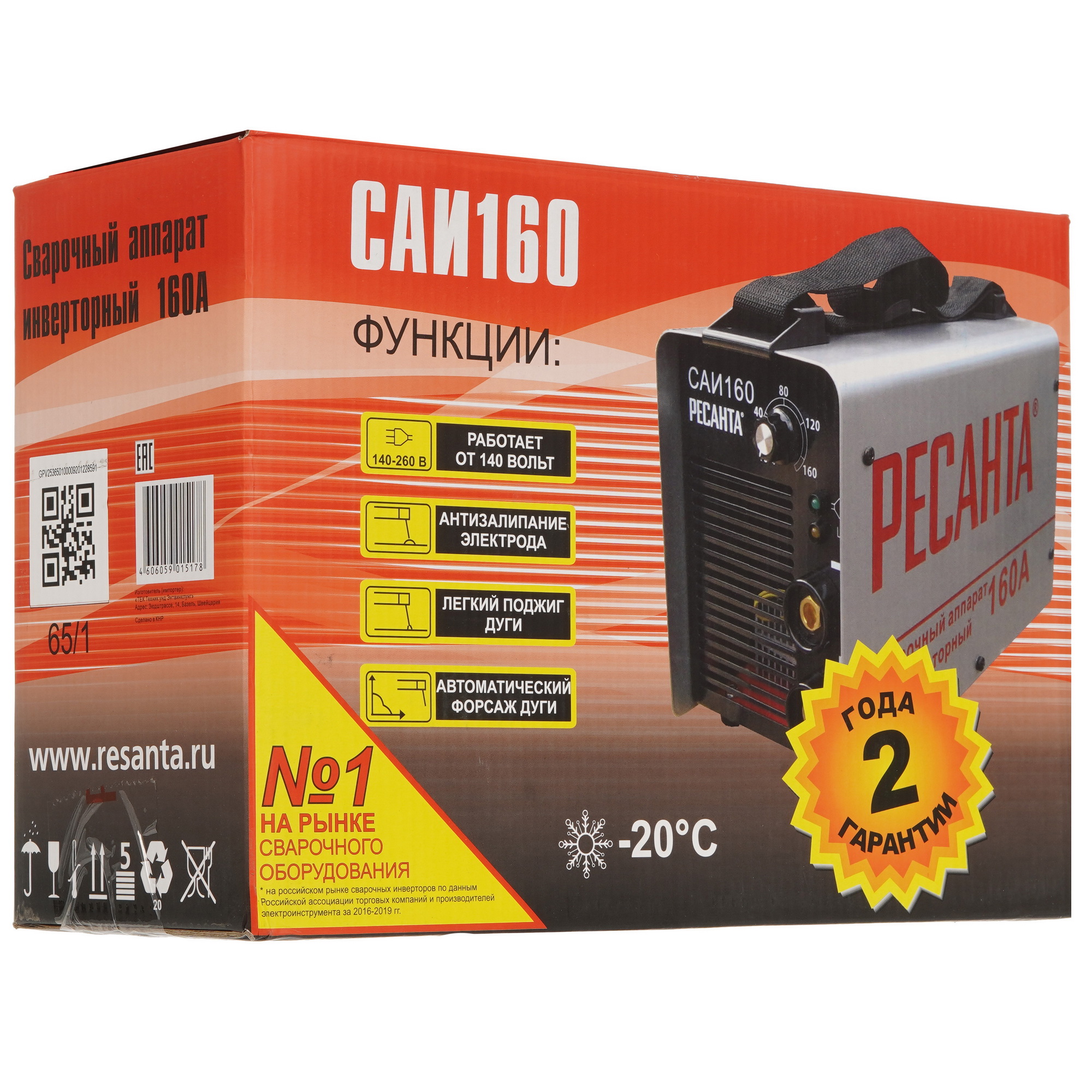 Сварочный аппарат Ресанта САИ 160 6717361 STDN-0029264 - Вид №8