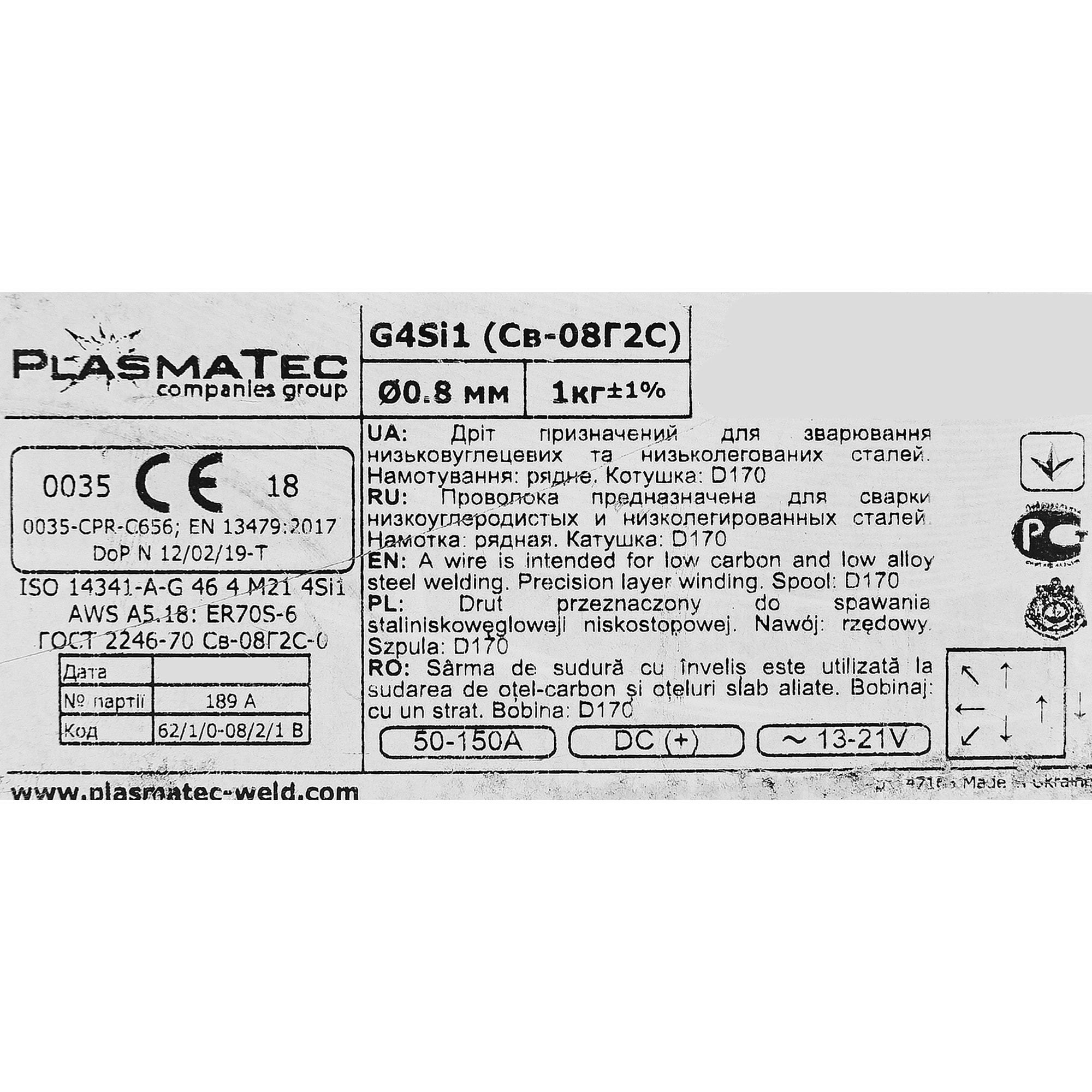 84838078 Проволока сварочная Монолит СВ-08Г2С/G4Si1 0.8 мм 1 кг Santreyd  - Вид №3