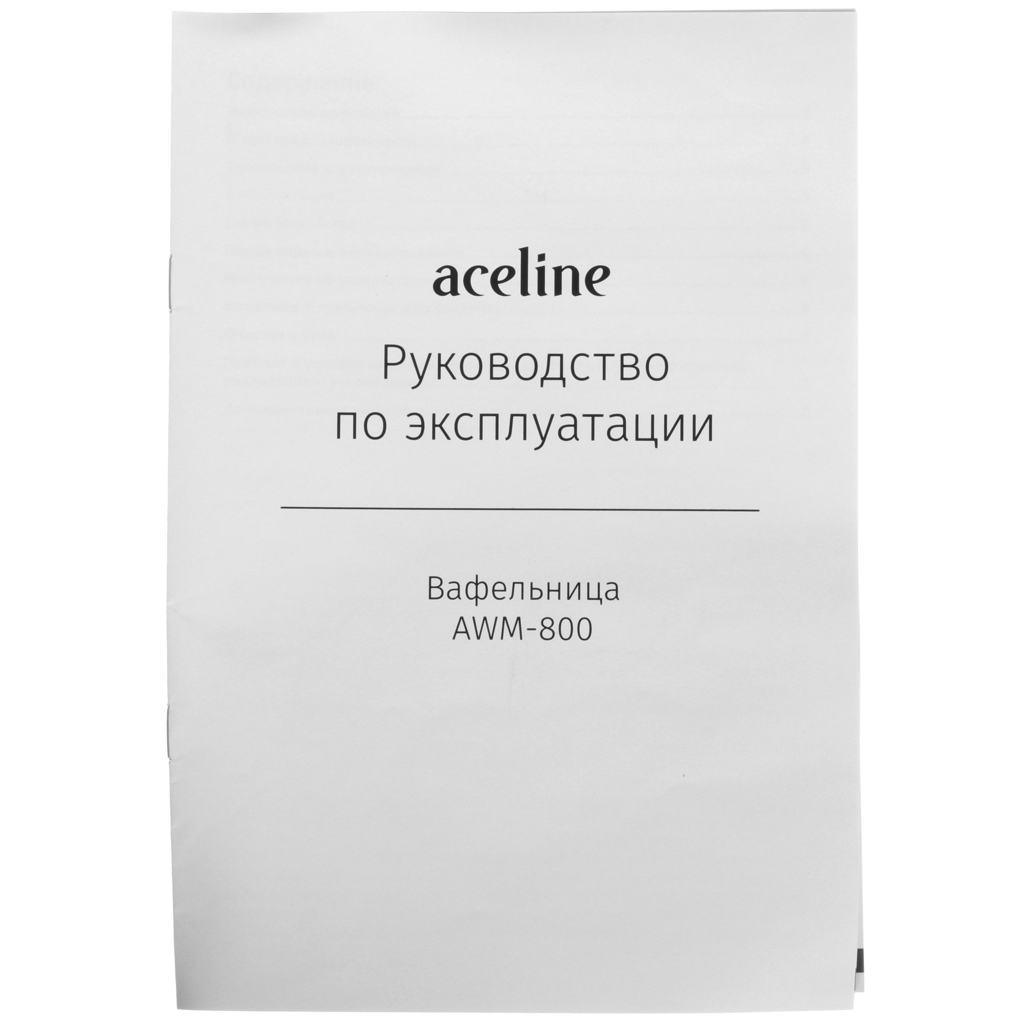 9141105 Вафельница Aceline AWM-800 белый STDN-0031657 - Вид №5