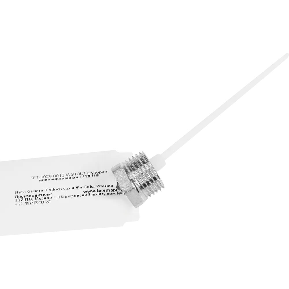 Футорка STOUT 1/2"×3/8" для соединения труб разного диаметра 82239052 STLM-0803807 - Вид №2