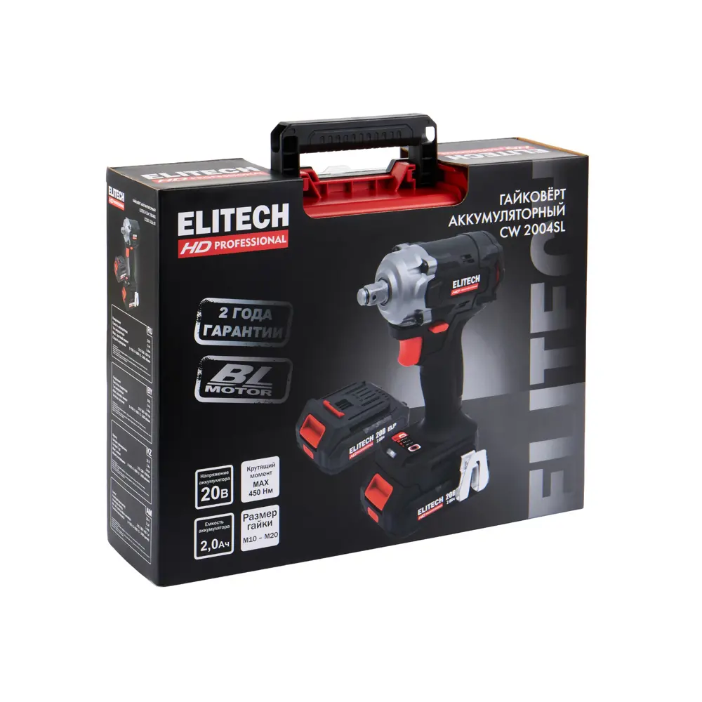 Аккумуляторный гайковерт ELITECH HD CW 2004SL для профессионального применения 89391488 STLM-1514706 - Вид №10