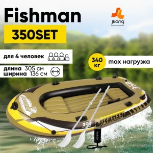 90255222 Лодка надувная Jilong 07209-1 Fishman 350SET, 305x156x42 см STLM-0964008