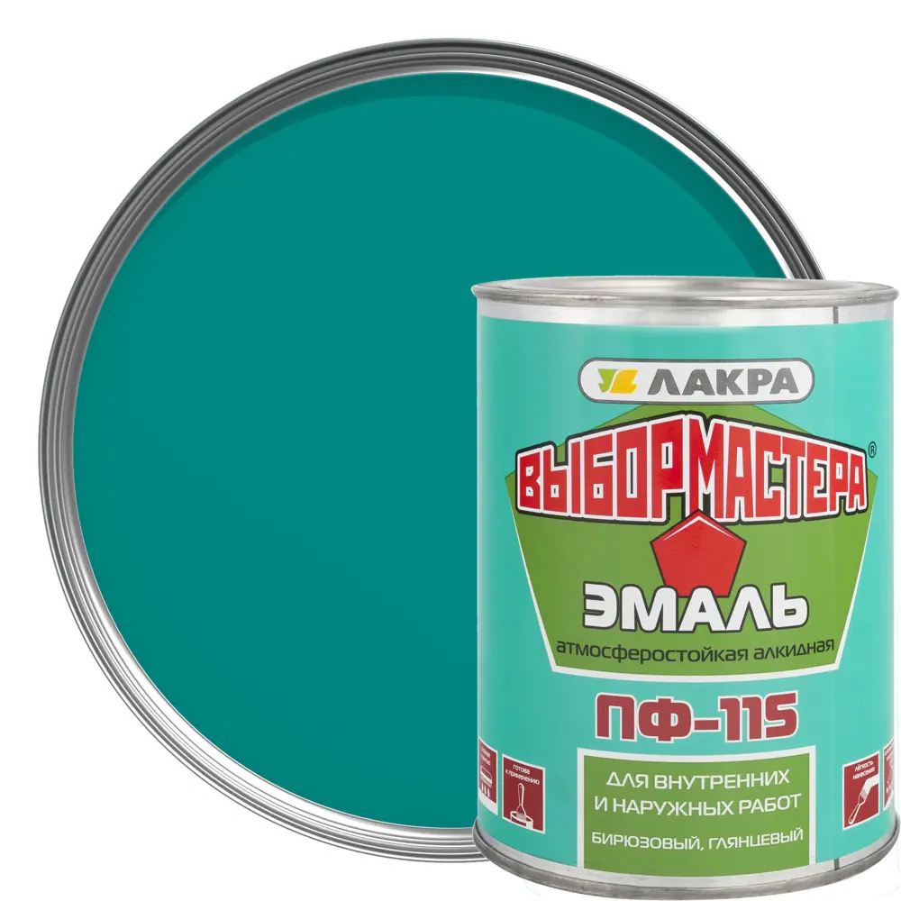 Эмаль ПФ-115 Выбор Мастера цвет бирюзовый 0.9 кг 14713491 STLM-2003211 