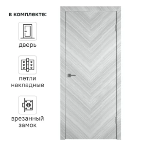 Дверь межкомнатная глухая с замком и петлями в комплекте Ромбус 70x200 см ПВХ цвет ель грей 89390715 STLM-2109661