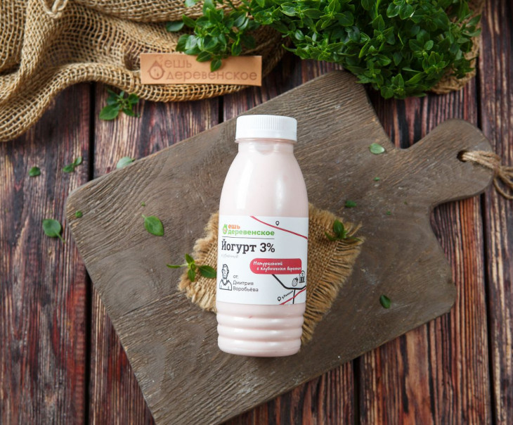 4343 Йогурт с клубникой Вкусляндия 