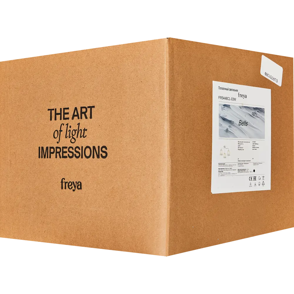 Люстра Freya Bells - элегантное потолочное освещение с тремя плафонами 89374246 STLM-0914394 - Вид №7