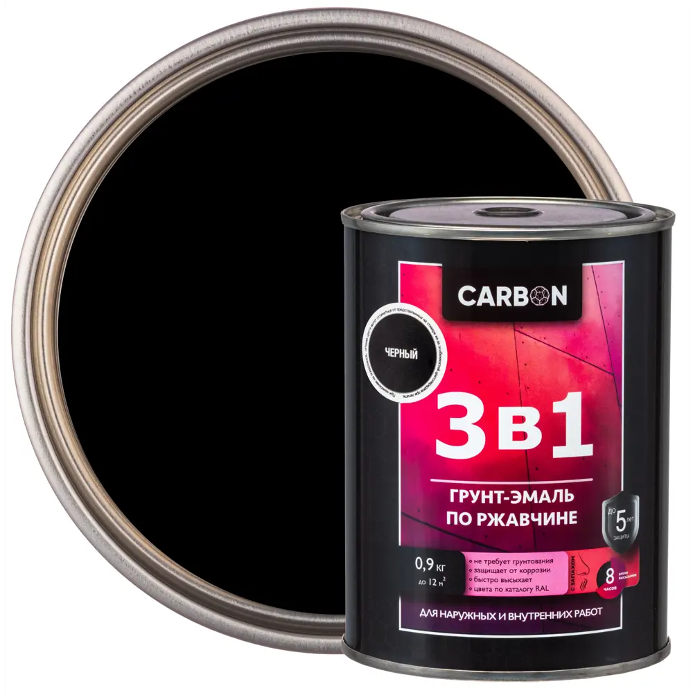 Эмаль по ржавчине 3 в 1 Carbon цвет черный 0.9 кг 82739805 STLM-2119477 