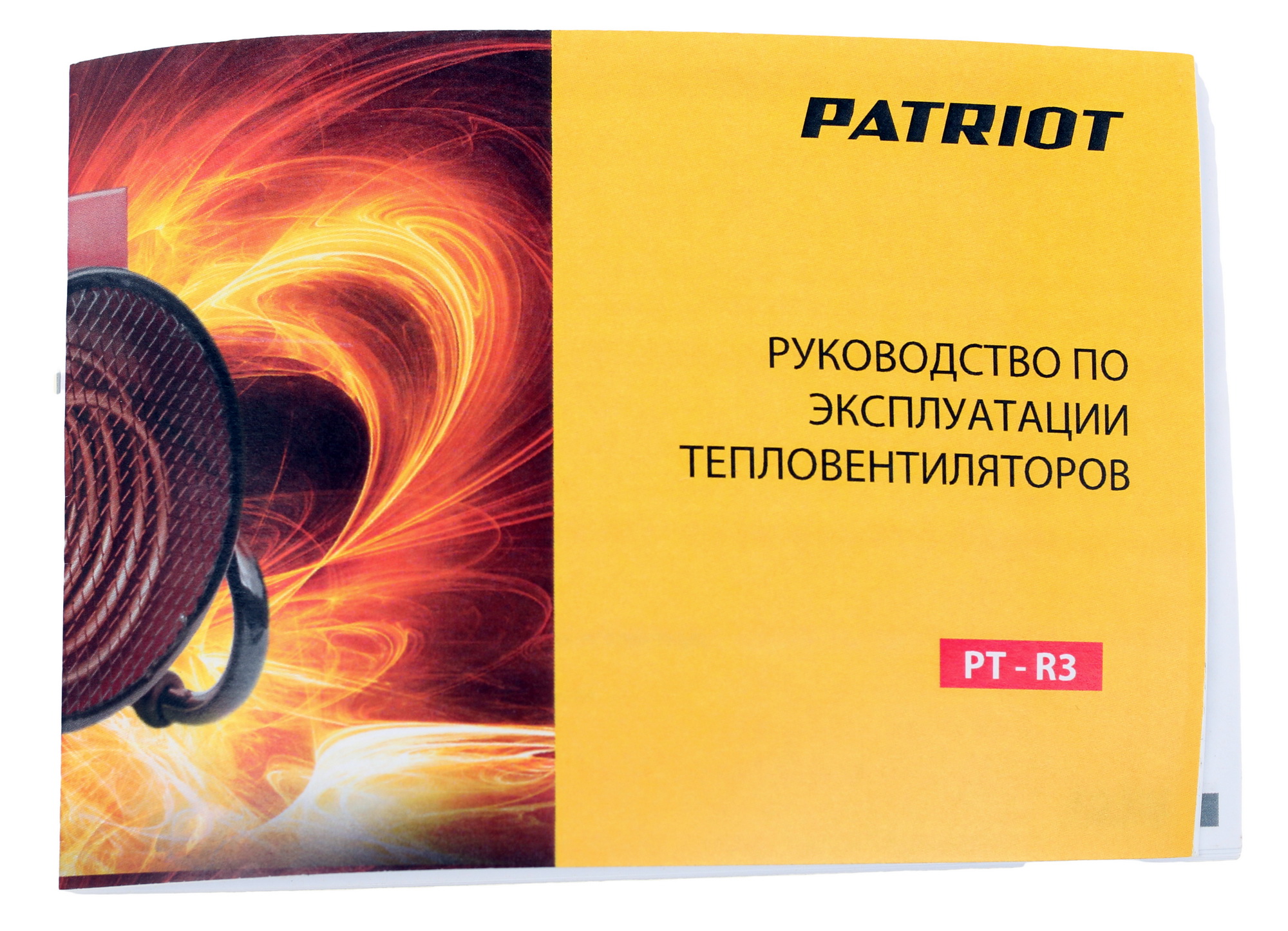 6628753 Тепловая пушка электрическая PATRIOT PT-R 3 STDN-0029370 - Вид №7