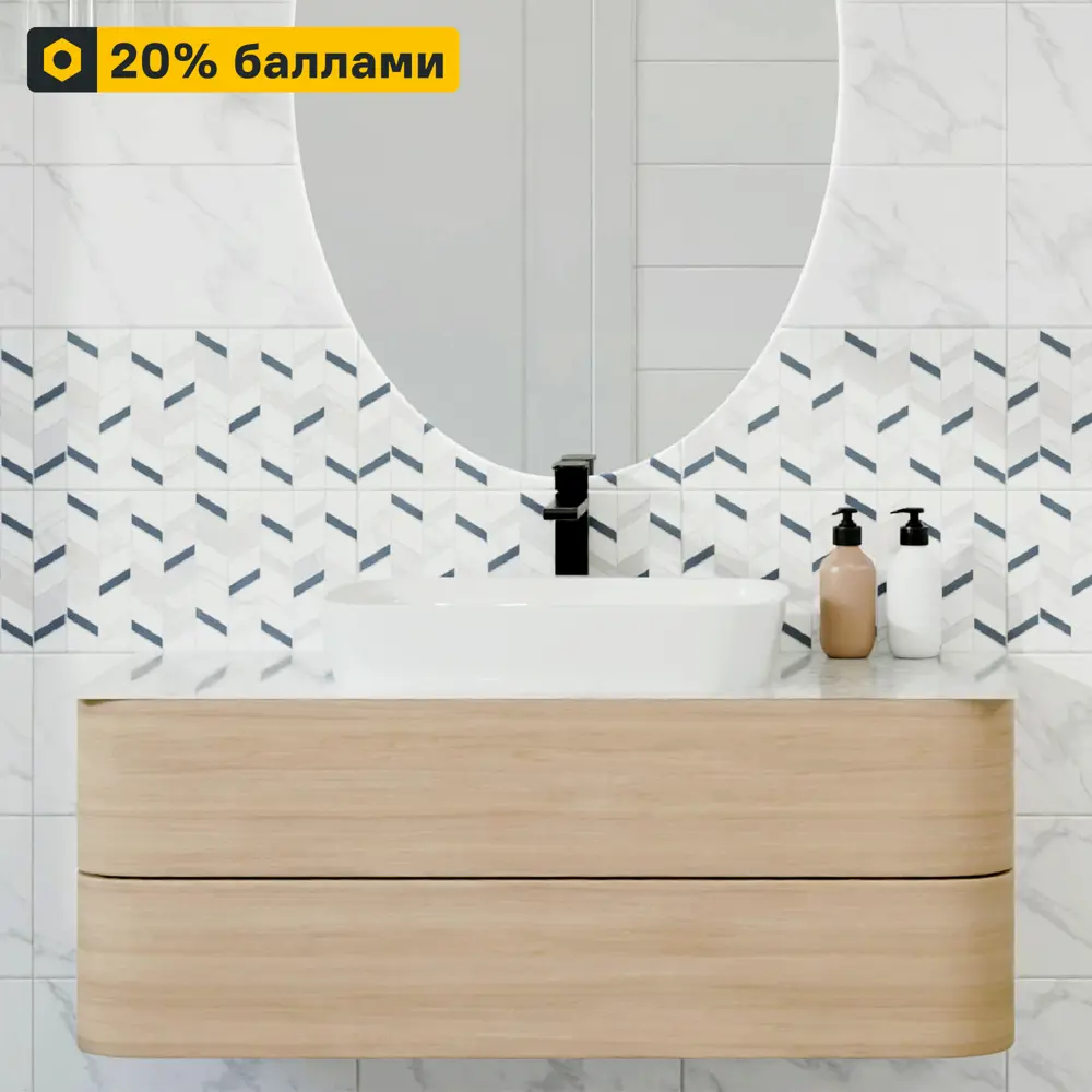 Santreyd Mersey Denim - Керамическая плитка для стен 20×40 см 89364555