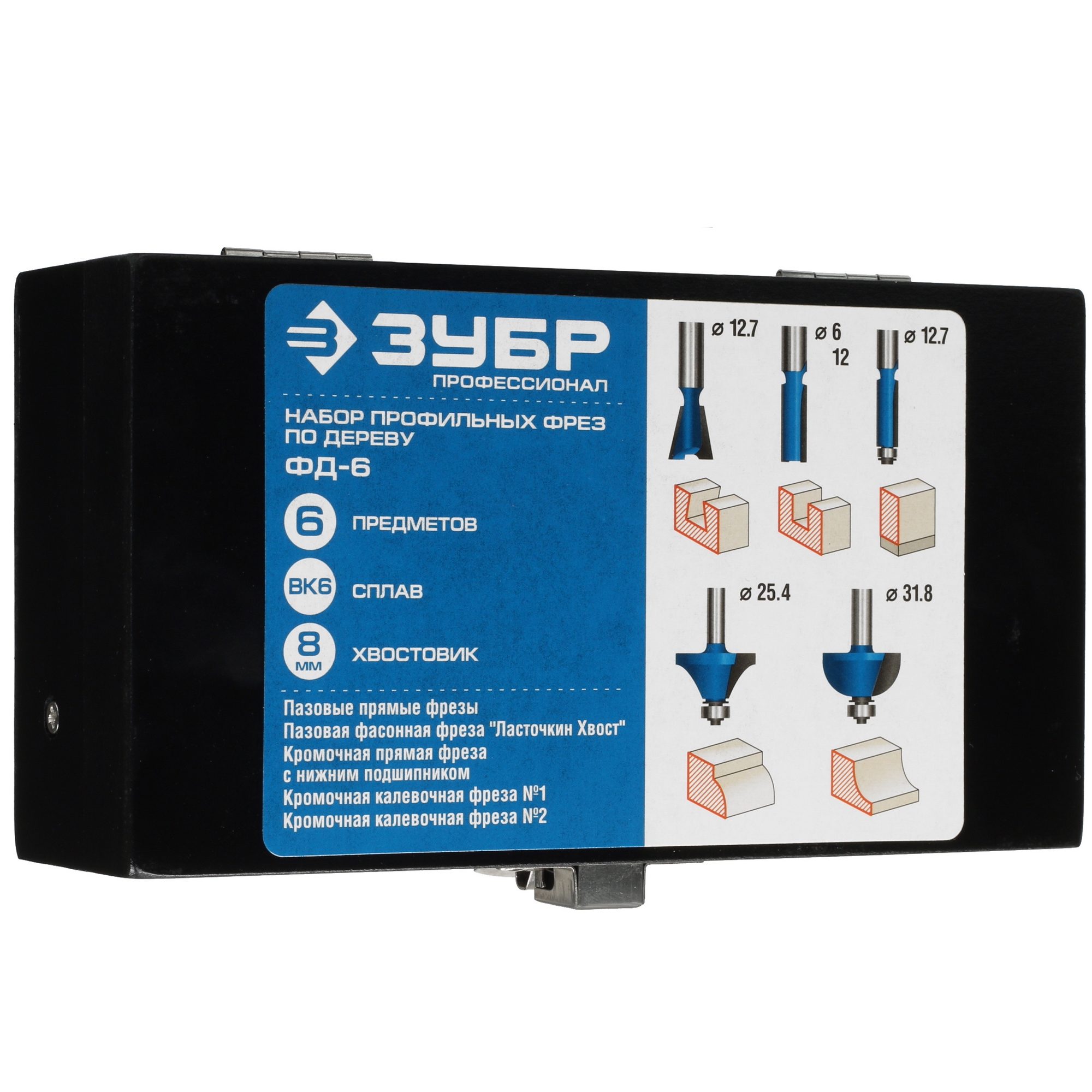 Набор фрез ЗУБР 28795-H6 6 шт 9012568 STDN-0002581 - Вид №5