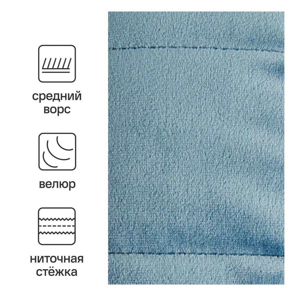 INSPIRE Velvet Etna — велюровое покрывало-трансформер 220×240 см 89090584 STLM-0078268 - Вид №1