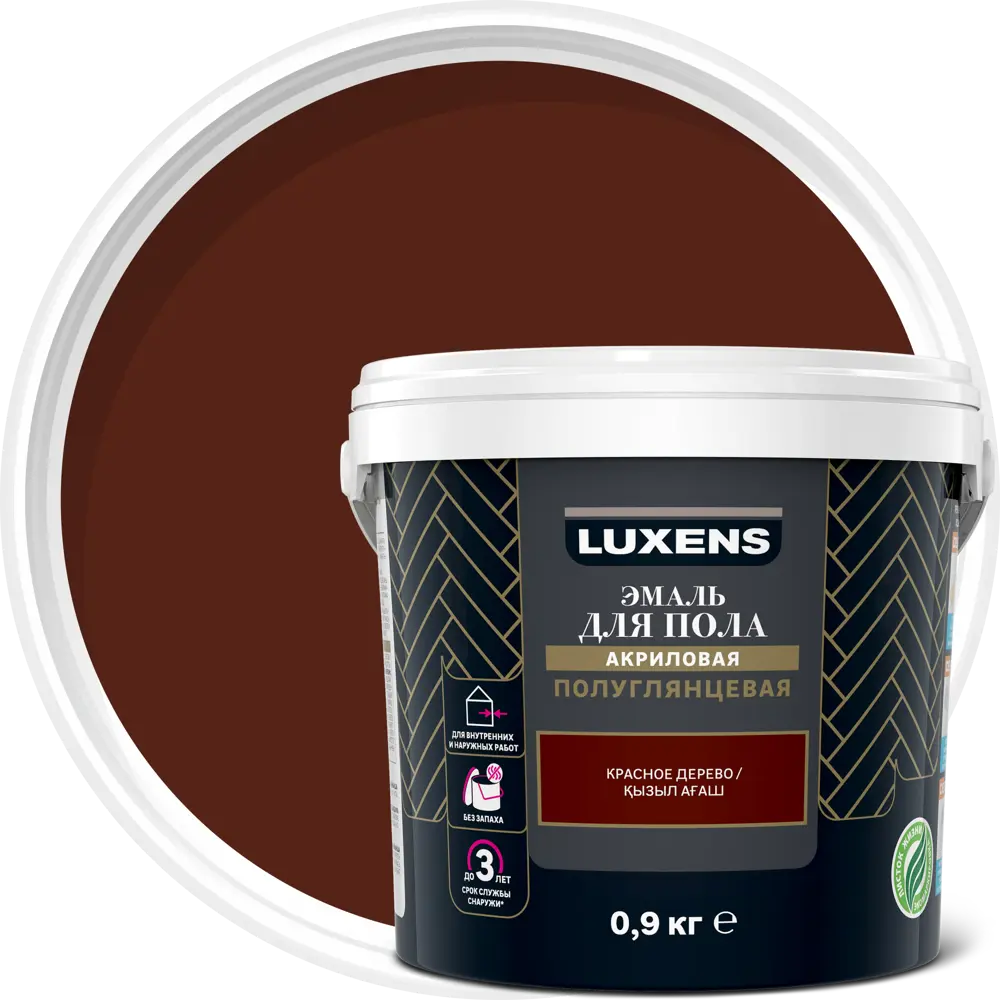 Эмаль для пола Luxens полуглянцевая 'Красное дерево' 0,9 кг 82669401 STLM-0033529