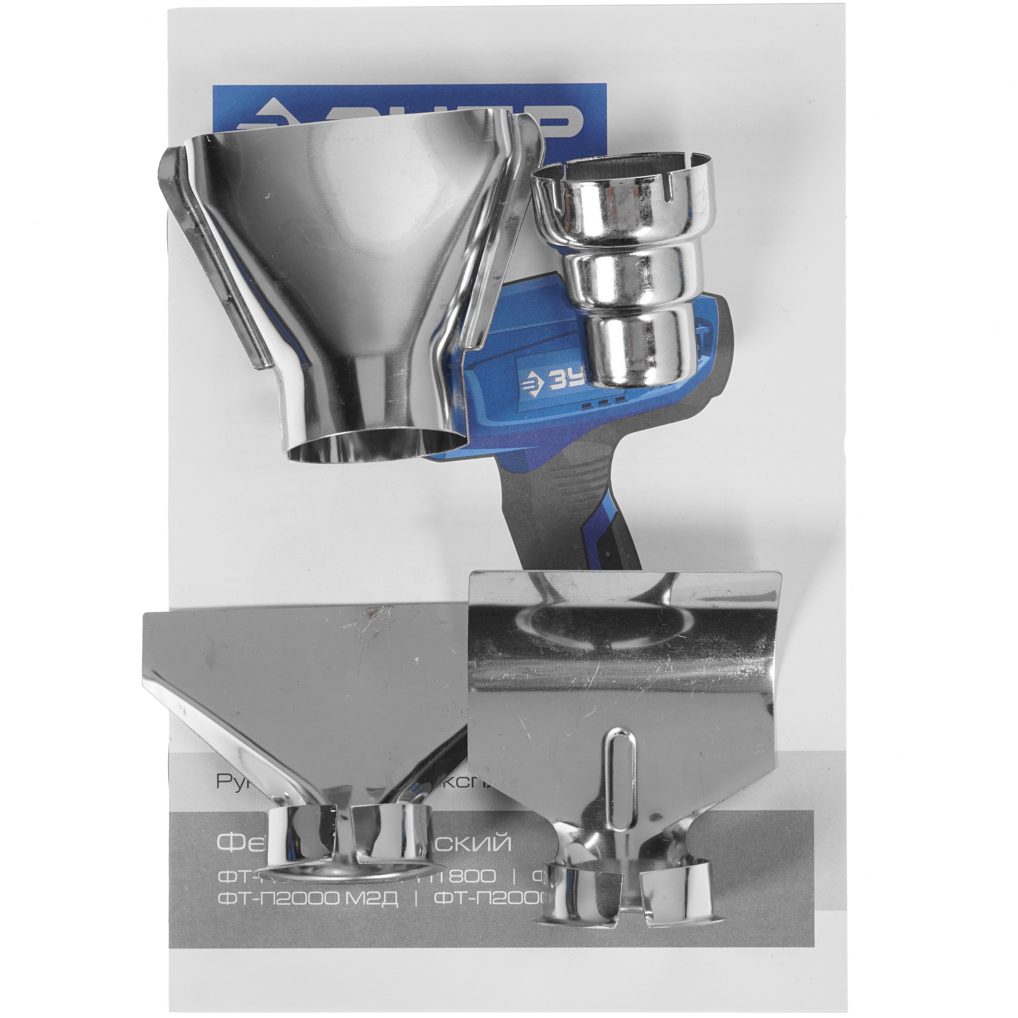 Строительный фен Зубр Профессионал ФТ-П1800 1264301 STDN-0050022 - Вид №5