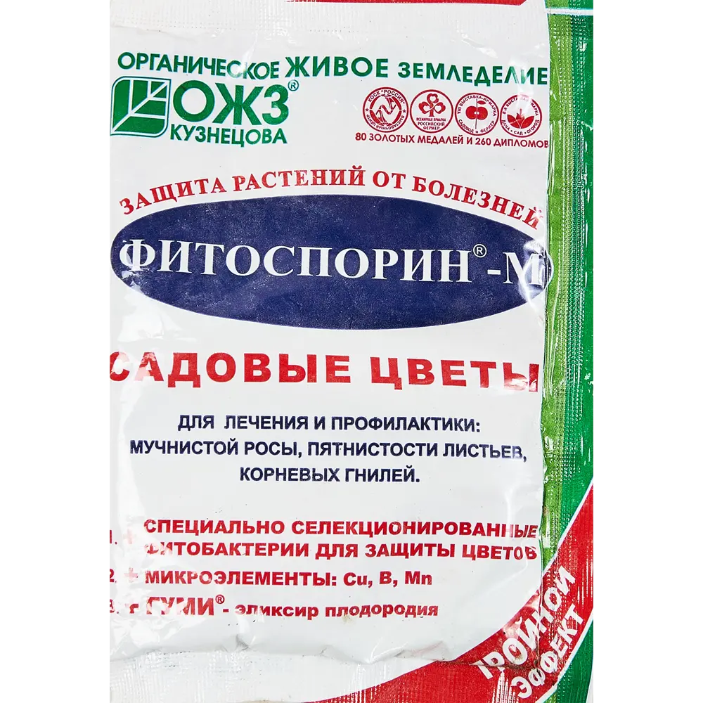 Биофунгицид Фитоспорин-М для садовых цветов 30г 83738764 STLM-2162373 Santreyd 