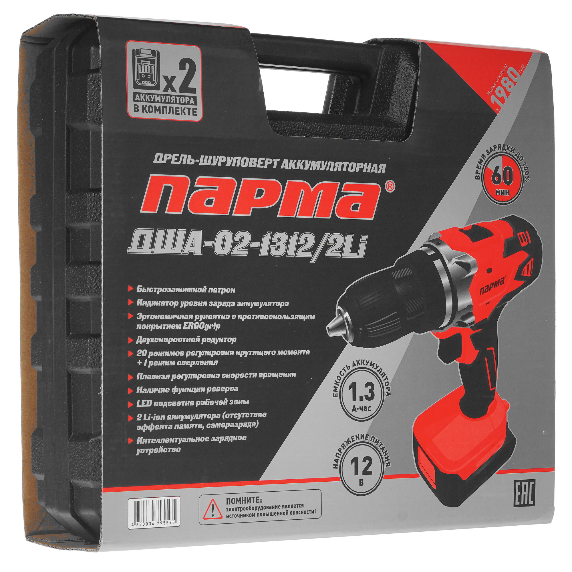 Дрель-шуруповерт Парма ДША-02-1312/2Li 02.021.00006 5308934 STDN-0101097 - Вид №8